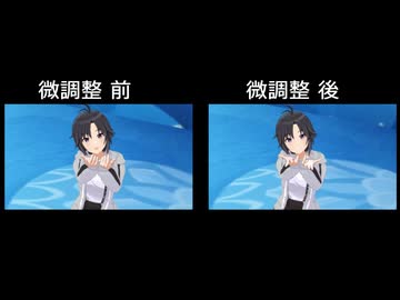 仮組と微調整後の比較_なんてったって春