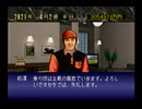 ウイニングポスト2　プログラム96(SS版)　プレイ動画39(実況無し　ダイジェスト)