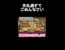 【初投稿】夫婦の絆！スーパーシェフバイター&見習いアルバイトのドタバタ厨房戦記＃001【Overcooked! - オーバークック 王国のフルコース】