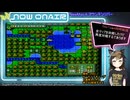 #109 NewMap2編  #5 お風呂上りにP スーパーファミコンウォーズ  ( 萌たん
