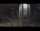 三途の川の電話ボックス「実録心霊現場！本当に映った恐怖の映像　7連発」