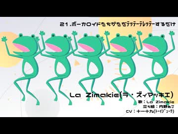 【UTAUカバー】NEW Vocaloid Song Medley 7【53音源】