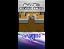 【レトロゲームサーガ051『北斗の拳3 ー新世紀創造 凄拳列伝ー』】