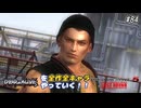 【DOA6LR発売まであと18日】ＤＯＡシリーズを全作全キャラやっていく！#84【DOA5LR リグ】