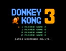 【MIDI】ドンキーコング3（ファミコン）の音楽（色々）