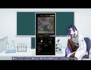 【Lobotomy Corporation】夜語トバリのアブノーマリティ研究室 Part.10【A.I.VOICE解説】