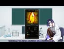 【Lobotomy Corporation】夜語トバリのアブノーマリティ研究室 Part.11【A.I.VOICE解説】
