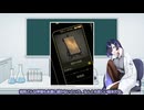 【Lobotomy Corporation】夜語トバリのアブノーマリティ研究室 Part.12【A.I.VOICE解説】