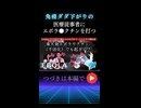 コロナ●クチン以上にエボラワクチンに殺到か！？医療従事者から先行接種だとしたら○○感染でパニック必至か。頻回接種によりIgG4が誘導された状態で別の注射を打つ恐ろしさとは・・・