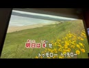 カラオケ「トゥモロー」ミュージカル〈アニー〉　1988