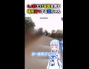 0.1秒だけ写真を見て場所当てする葵ちゃん