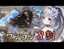 【実況】あいさつ代わりに8割ダメージをどうぞ　MOBA初心者から始めたエタリタ#104【エターナルリターン】
