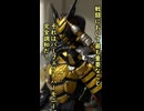 一口ライダー紹介　戦闘において、最も大事な事を教えてくれたライダー　【仮面ライダーザビー】