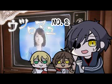 【刀剣乱舞偽実況】ウツロマユ【その２】