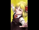 【東方コラボショート】眼力ムーンライトレイ！！！【二ノ瀬泰徳 × かわハギ もどき】