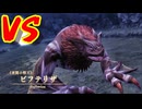名作と名高いダブル主人公によるサバイバルアクションRPG[イースVIII -Lacrimosa of DANA-]実況プレイ3