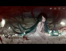 【忘却前夜】沙耶の唄コラボ　その3完