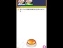 まんがタイムきららクイズをしてきました【みんなで早押しクイズ】
