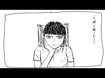 東京、眠るソーネチカ/星界