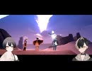 skyでお手々つないで仲良く現実逃避する　part1