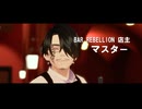 VRChat撮影「You saw nothing.」本予告映像