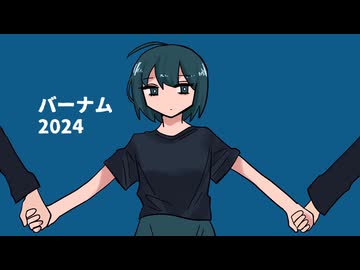 人気の「雪歌ユフ」動画 4007本 - ニコニコ動画
