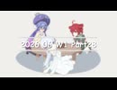 週刊日誌202606W1_P28【ソフトウェアトーク】