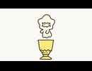 ティコがうまれるまで（音なしVer.）