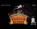 あかりのガバガバnoita R #4