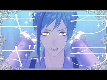【MMDツイステ】ギラギラ【リーチ兄弟/モーション配布】