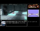ポケモンXD闇の旋風ダーク・ルギア バトンパスレギュRTA 13時間54分51秒 Part9