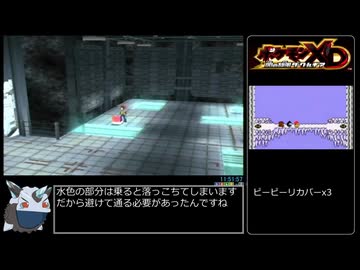 ポケモンXD闇の旋風ダーク・ルギア バトンパスレギュRTA 13時間54分51秒 Part9