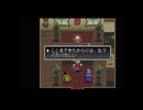【実況】アークザラッド2 #76