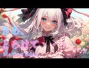 【AIオリジナル／ダーク×トランス】 とろける楽園― Melting Eden【甘美な時間はいかがかしら？】