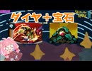 リプレイとランダムで圧倒しろ！カード生成ビルド_リージェント様【Slay the Spire 2】