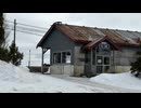 JR留萌本線「北一已駅」の廃止前の映像 - 2026年3月14日 (Full HD)