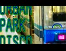 TOBU URBAN PARK DISCO