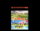 急に出てくるブロックの悲劇