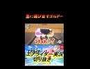 急に飛び出すゴルドー
