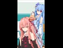 しょ～～～もない日の琴葉【第六回10秒動画祭】