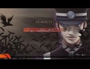 第２話その2 RAIDOU Remastered_ 超力兵団奇譚（ネタバレあり）