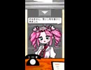 遺失物預り所での注意事項【VOICEVOX劇場】