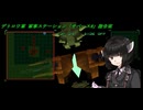結月ゆかりのオウバードフォース戦記 MISSION25前編
