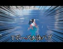 スタレの非情なガチャ爆死に別れを告げるためにNTEを少し遅れて始めた一般鑑定士による日常の一部始終
