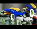 【ガンプラ寸劇】起動武闘伝Bガンダム