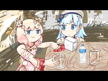 しゅおりり歌第5番 / 彩澄しゅお & 彩澄りりせ
