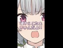 備忘録.2「おはようございましゅるしゅるしゅる 」小春六花