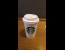 スターバックス・ラテ：Starbucks Latte