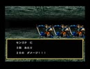 ウィザードリィサマナー(PS2版)　プレイ動画11(実況無し)