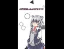 【#50 ダメなことあれば直しますけど】